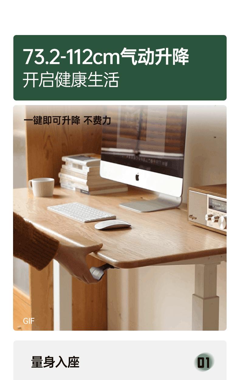 Oak Solid Wood Standing Mobile Office Desk