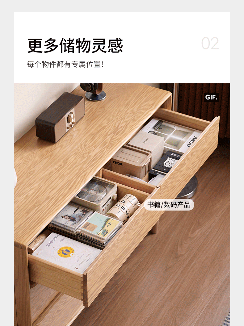 Oak, Ash Solid Wood Modern Storage Drawer Cabinet
