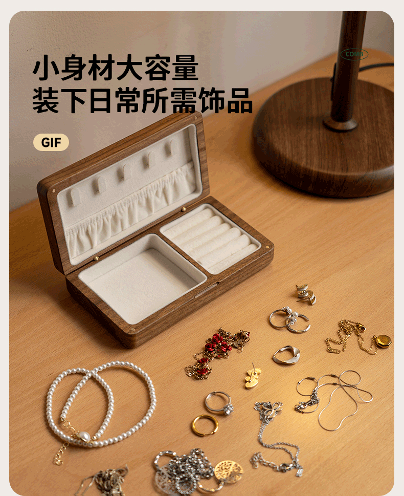 Black walnut, Cherry Solid Wood Handmade Jewelry Box