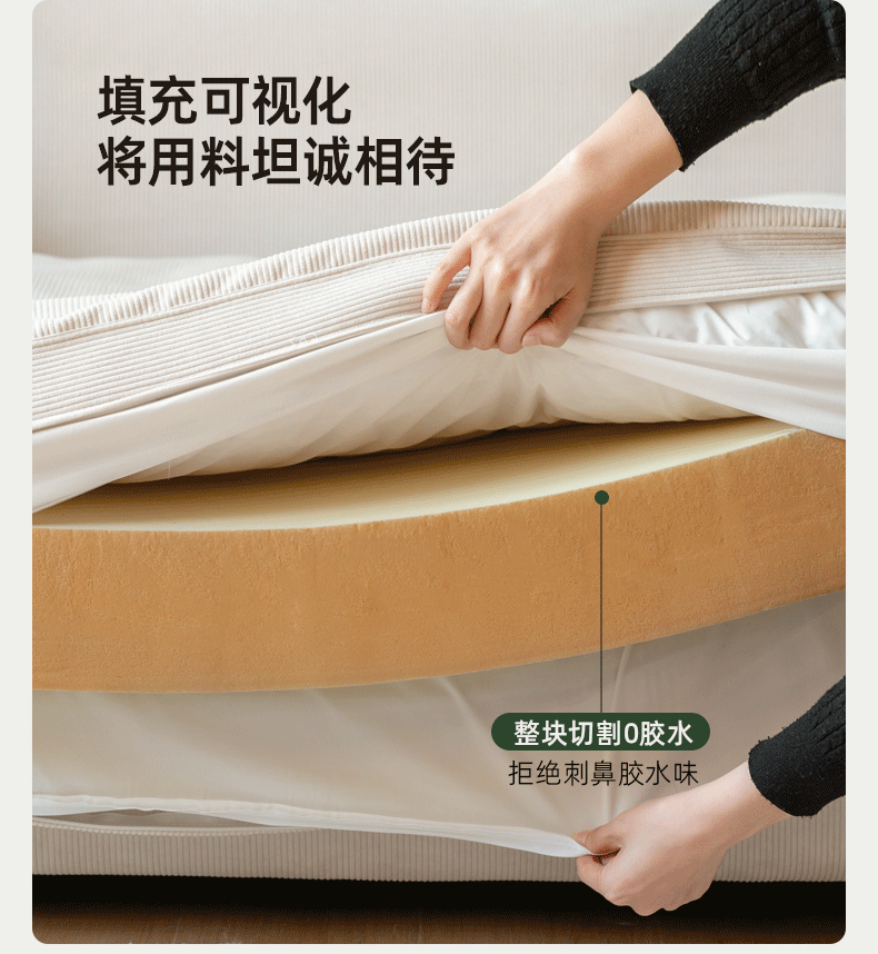 Fabric Corduroy Straight Down Sofa,