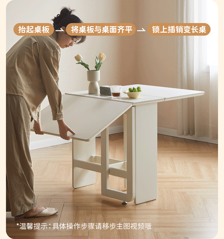 Rubber Solid Wood Modern White Cream Folding Dining Table