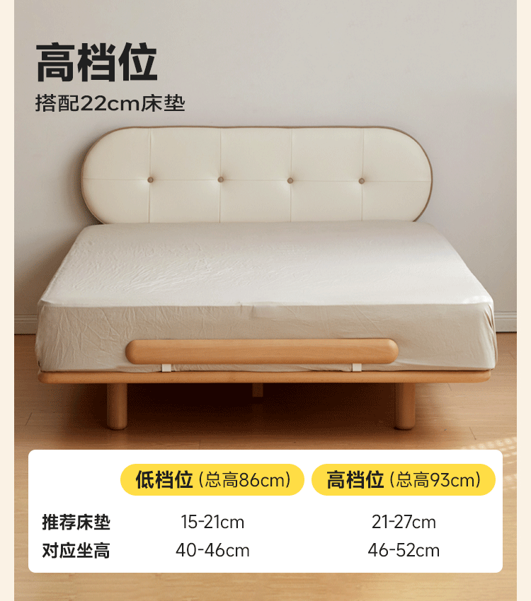 Beech Solid Wood Kids Floating Platform Bed with Upholstered Headboard and Optional Guardrails