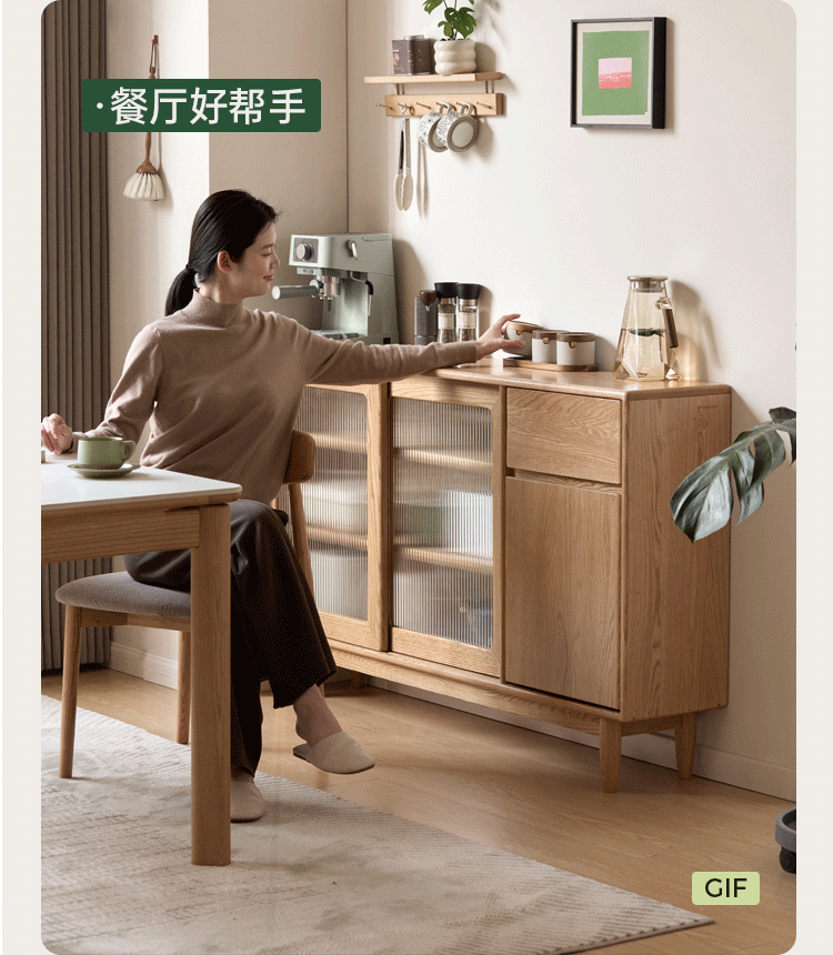 Oak Solid Wood Ultra-Thin Sideboard