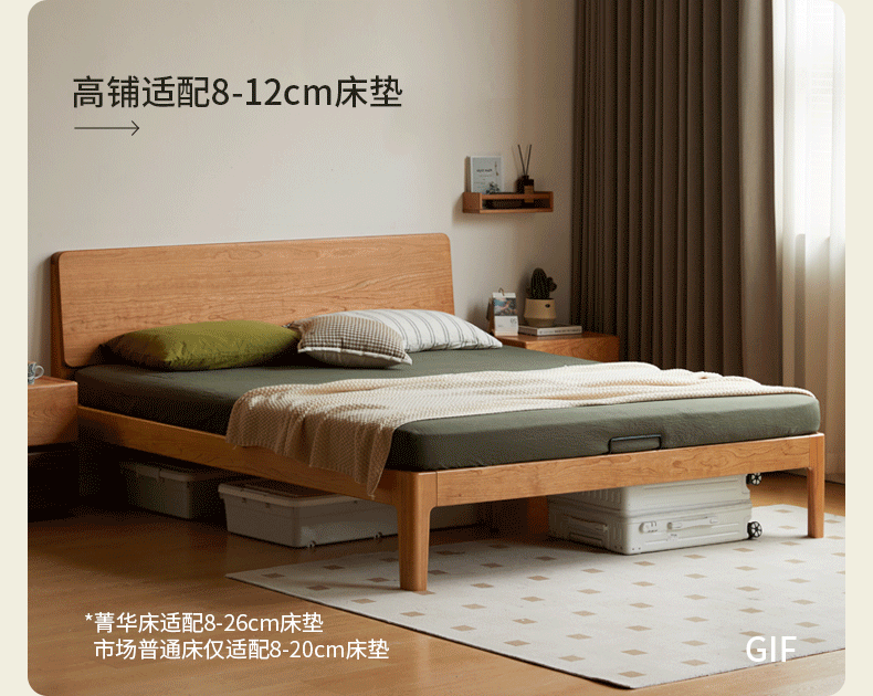 Cherry solid wood bed - SPECIAL PRICE