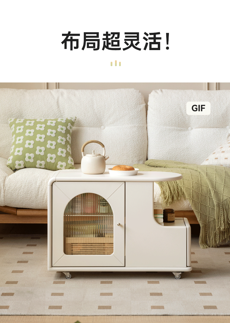 Solid RubberWood Edge Side Table French Cream Style