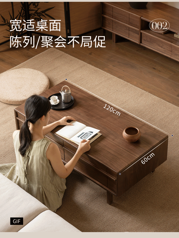 Black Walnut Solid Wood Modern Casual Coffee Table