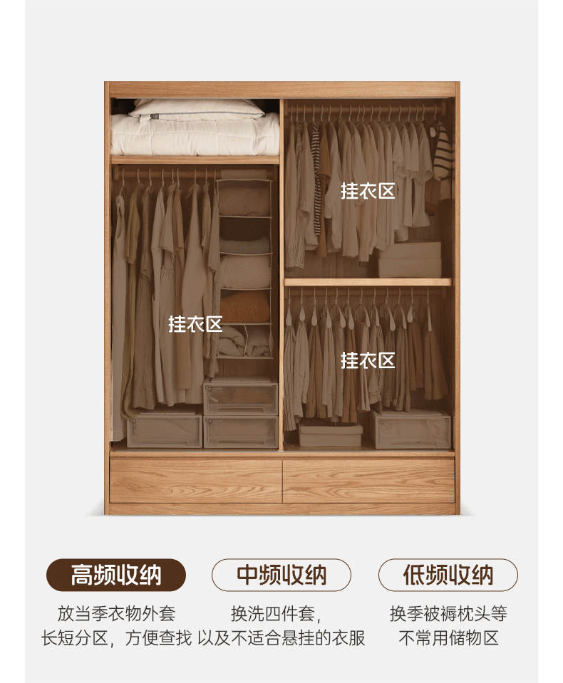 Oak, Ash Solid Wood Wardrobe Sliding Door Modern.
