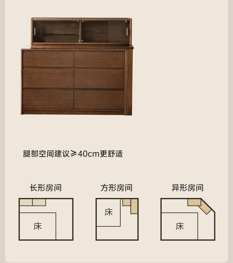 Solid Longan Hardwood Modern Minimalist Vanity Table