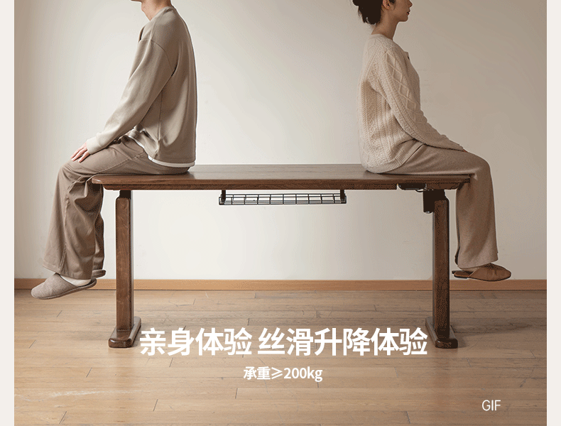 Black Walnut, Oak, Sandalwood, Ash Solid Wood Electric Elevating Desk