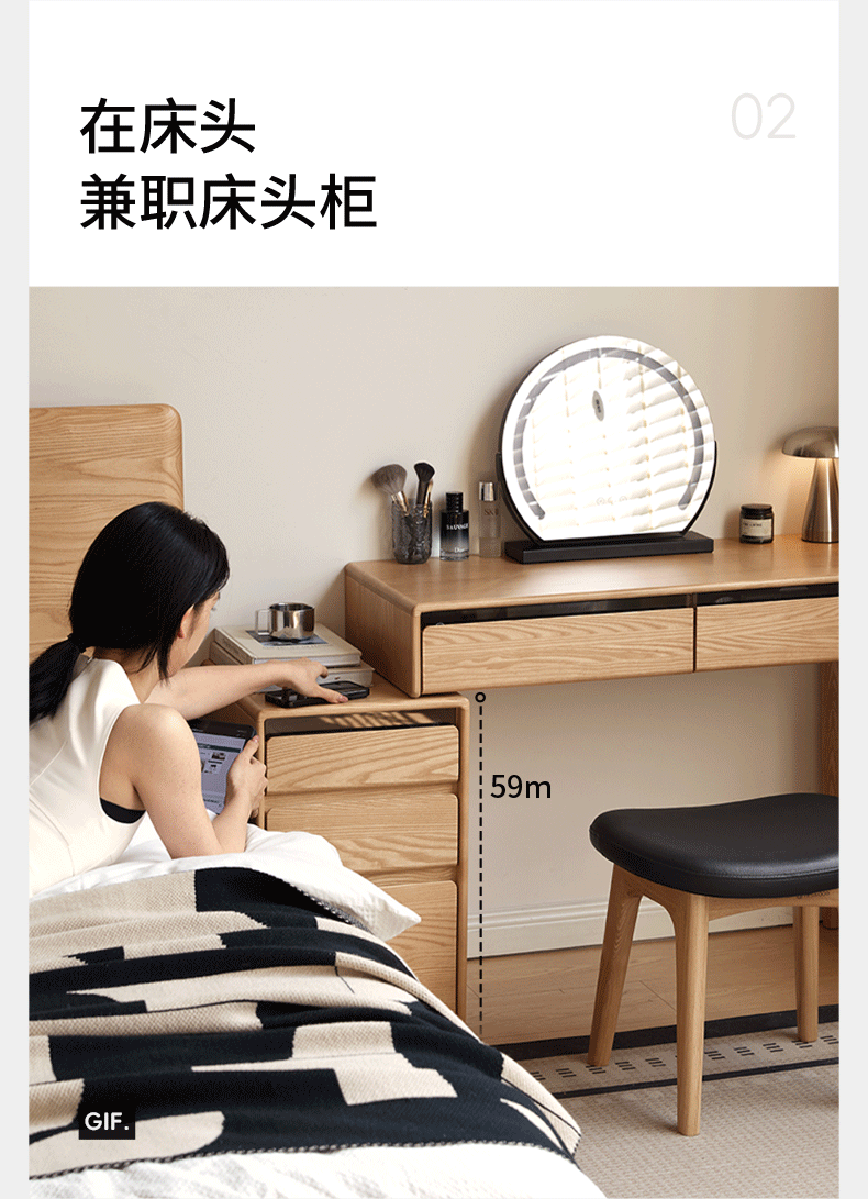 Ash Solid Wood Modern Retractable Dressing Table