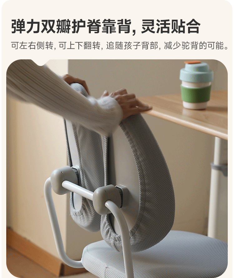 Adjustable Hand-cranked Height Chair
