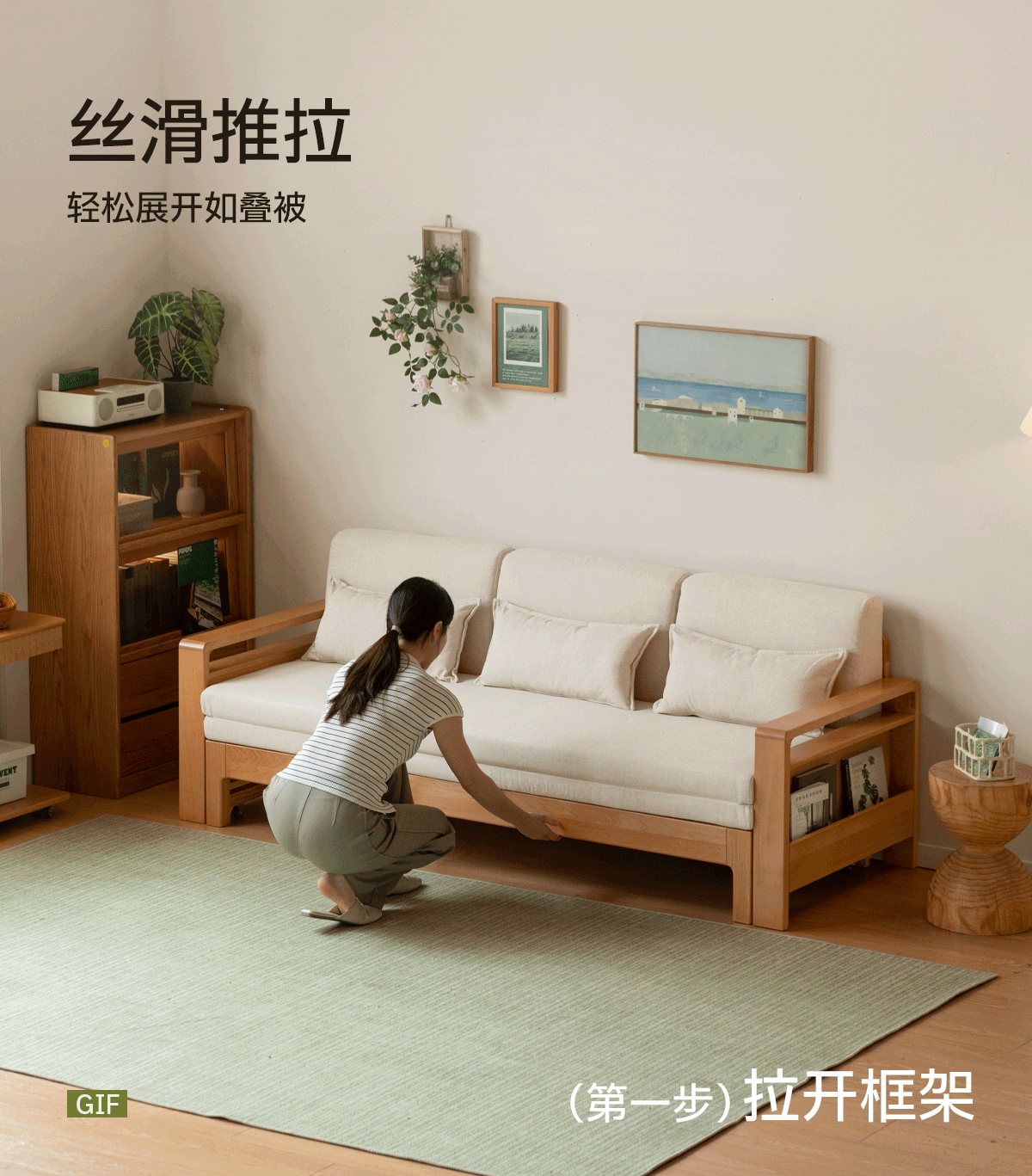 Oak, Beech Solid Wood Multifunctional Storage Sofa Bed