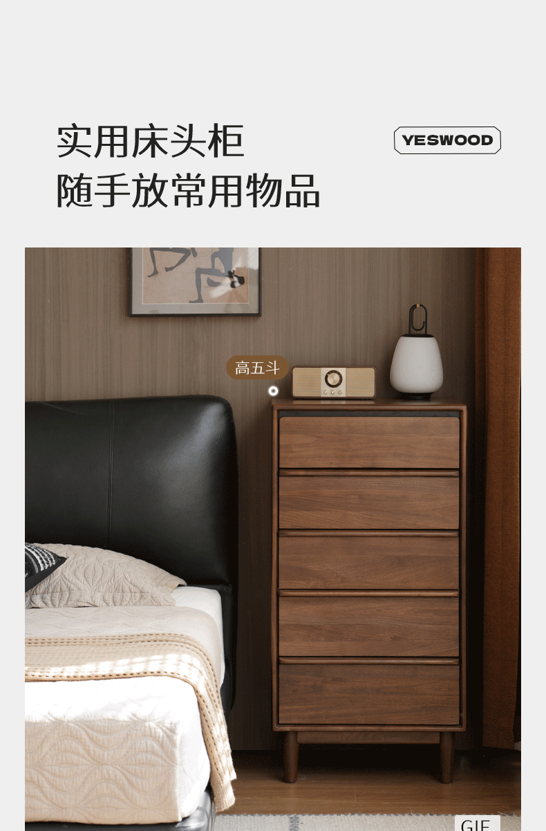 Black Walnut, Sandalwood Solid Wood, Solid Longan Hardwood Italian Light Luxury Chest of Drawers