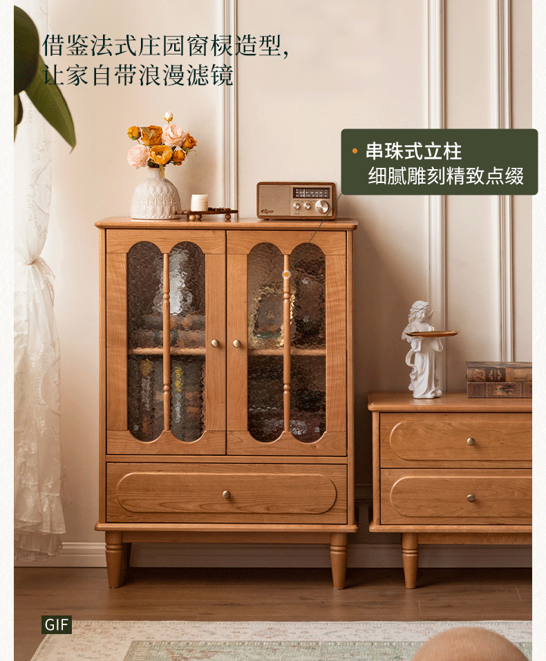 Cherry Solid Wood Side Cabinet with Glass Panels and Storage Shelves