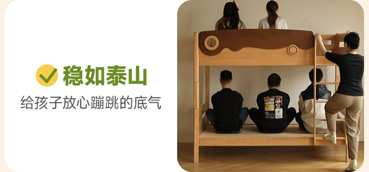 Beech solid wood with guardrails bunk bed.