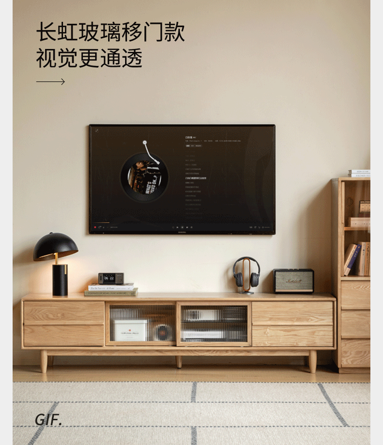 Ash Solid Wood Modern Log Style TV Cabinet