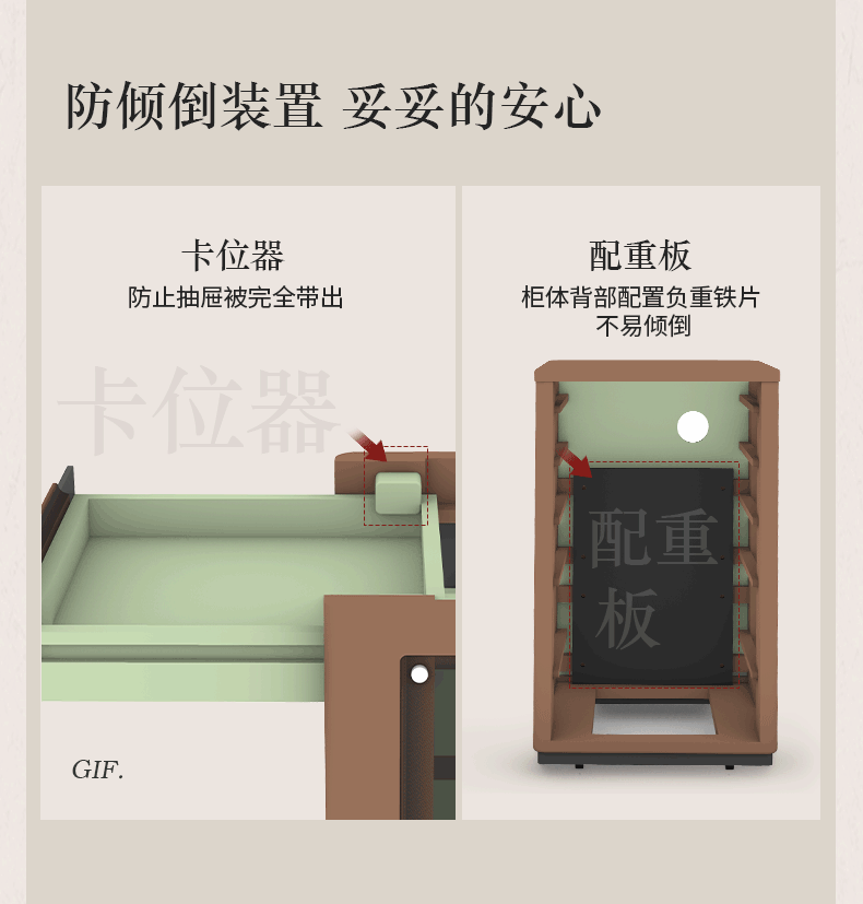 Ash, Black Walnut Solid Wood Mobile Kettle Integrated Tea Cabinet