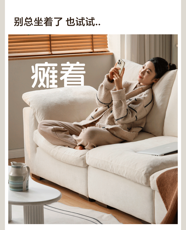 Fabric White Cream Style Down Sofa.