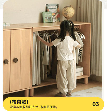 Solid Rubberwood Children's Wardrobe