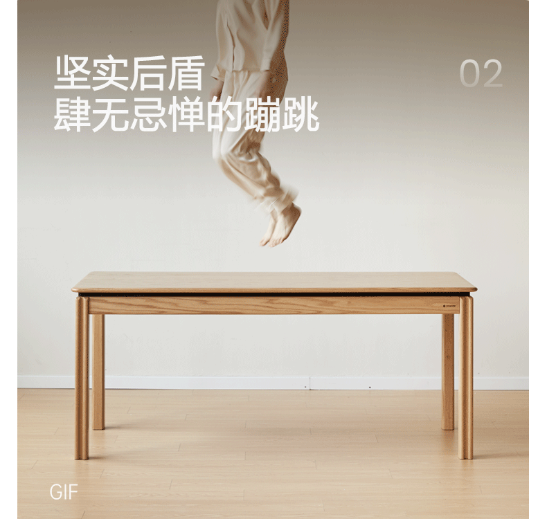 Ash, Oak Solid Wood Modern Dining Table