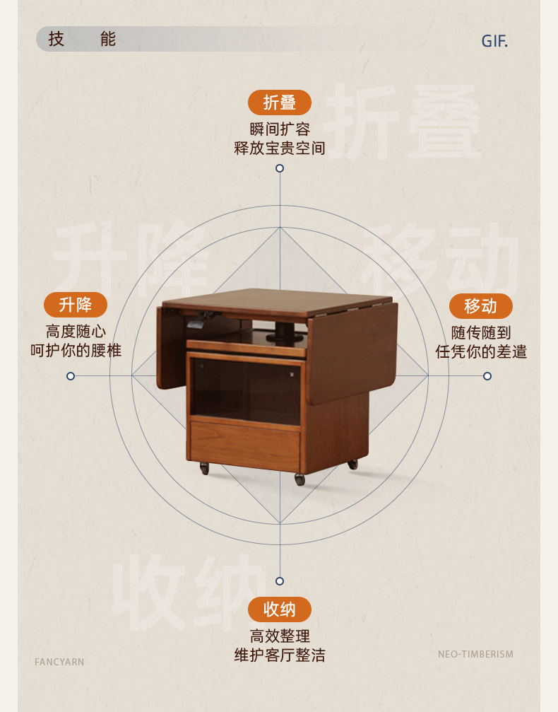 Tulipwood Solid Wood Lifting Coffee Table with Folding Square Top