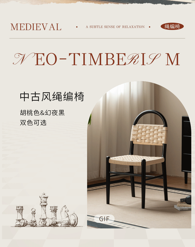 4pcs Solid RubberWood Dining Braided Chair Retro Vintage Style