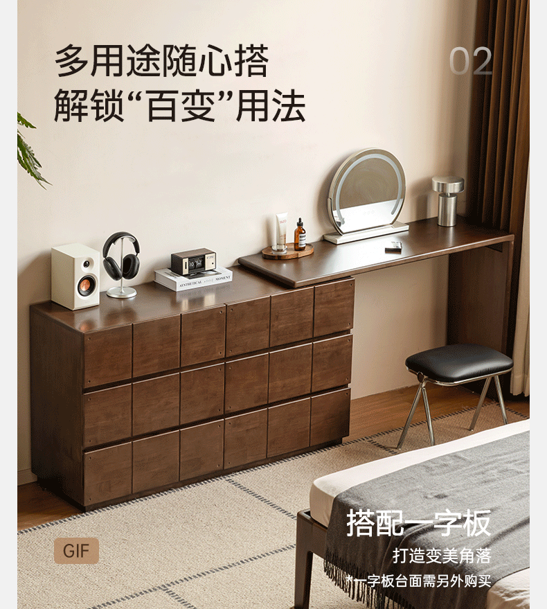 Solid RubberWood Grid Panel Dresser