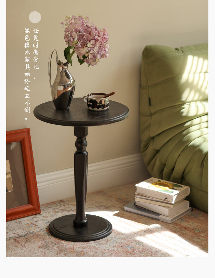 Round Oak solid wood side table"