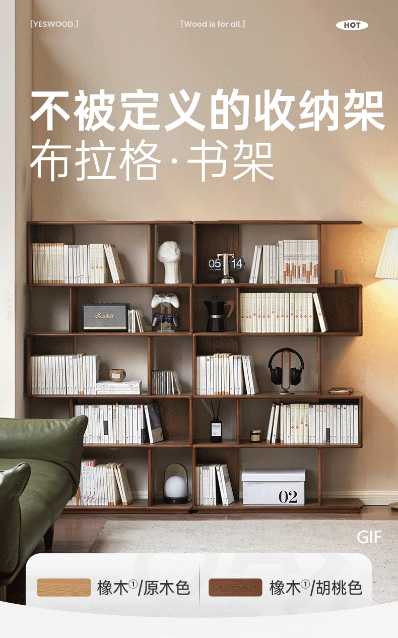 Oak Solid Wood Antique Bookshelf