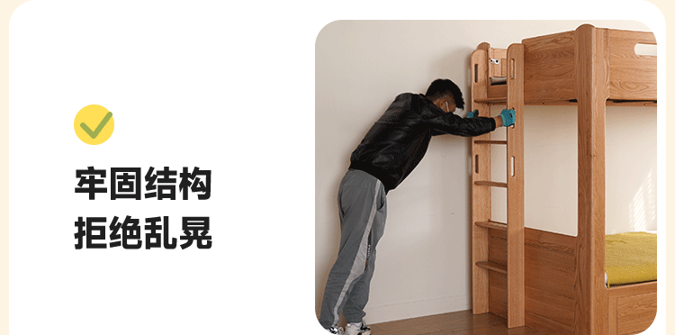 Rubberwood Solid Wood Children's Multifunctional Box Bunk Bed