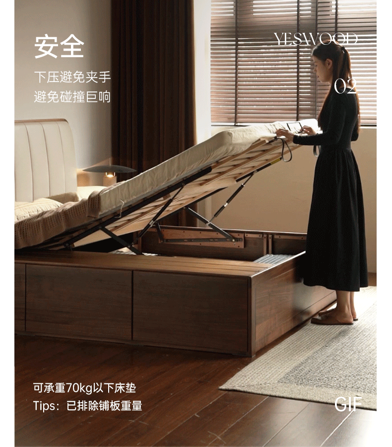 Black Walnut Solid Wood Genuine Leather Italian Light Luxury Soft Bed