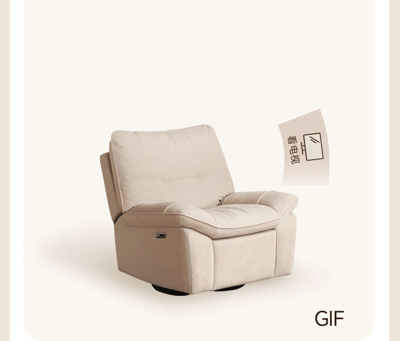 Fabric Recliner Chair Electric.