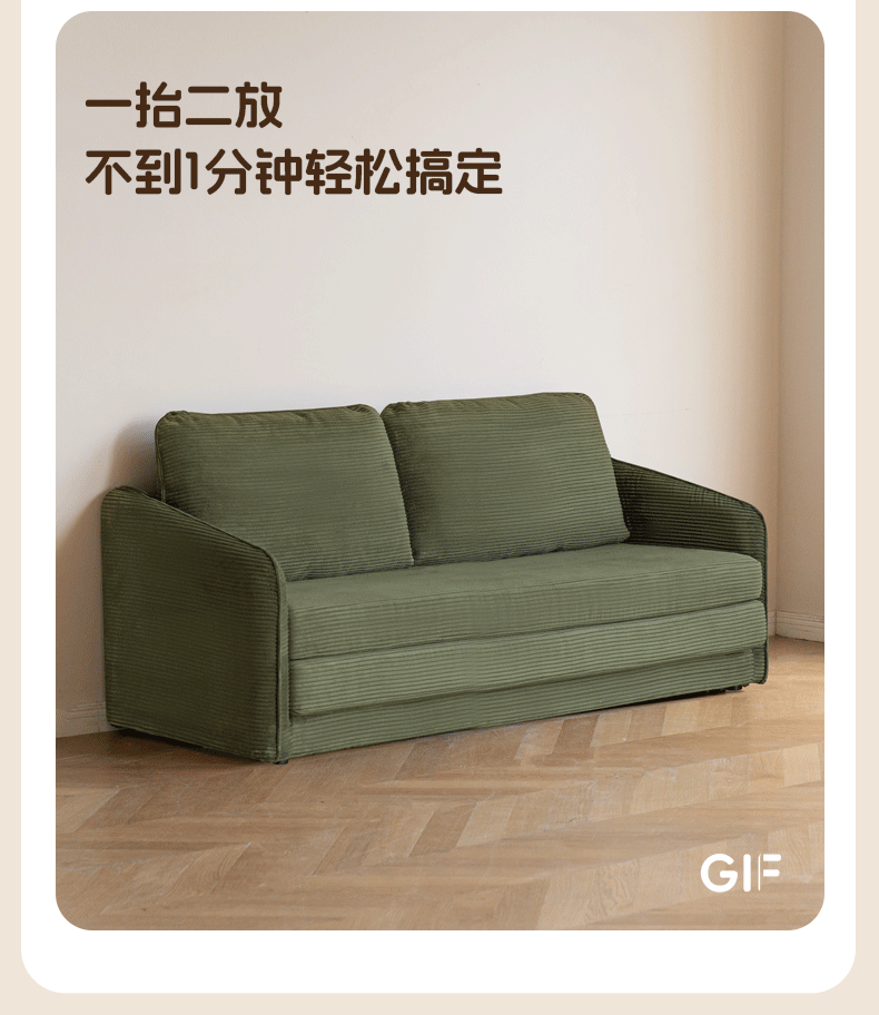 Fabric Floor Folding Dual-purpose Sofa.