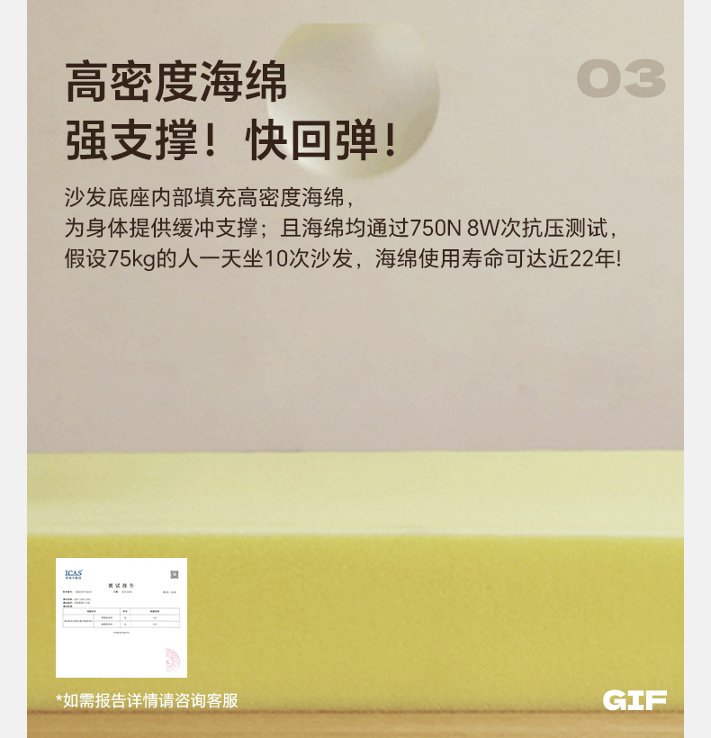 Genuine Leather High Back Electric Sofa