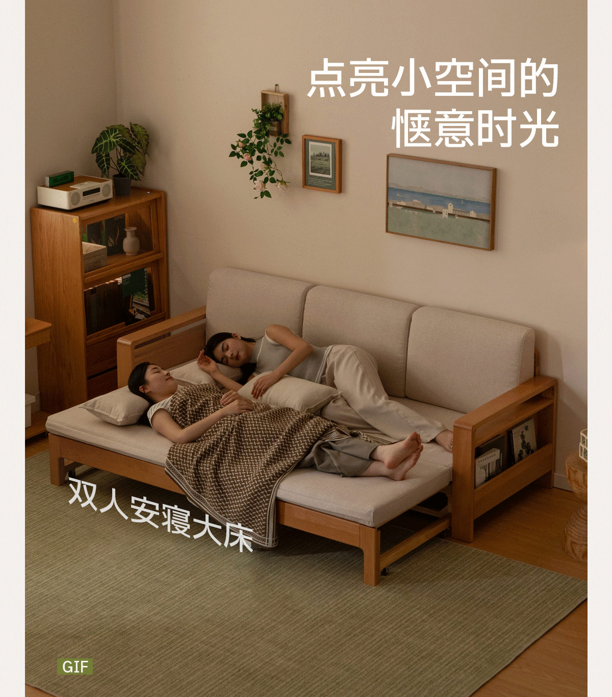 Oak, Beech Solid Wood Multifunctional Storage Sofa Bed