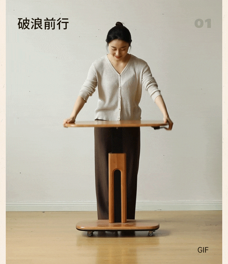 Cherry, Oak Solid Wood Lift Side Table