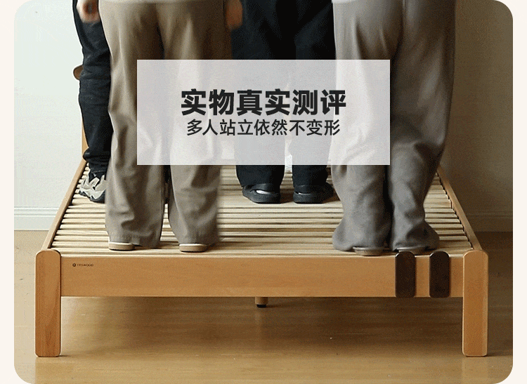 Beech, Poplar, Little House Kids Bed with 15min Delay Turning Off the Lights<