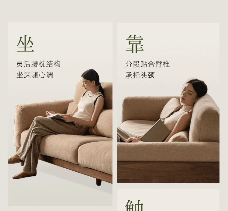 Black Walnut, Golden Sandalwood Solid Wood Sofa with Extra-Deep Seat