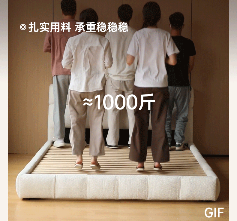 Fabric Soft Puff Bed Cream Style