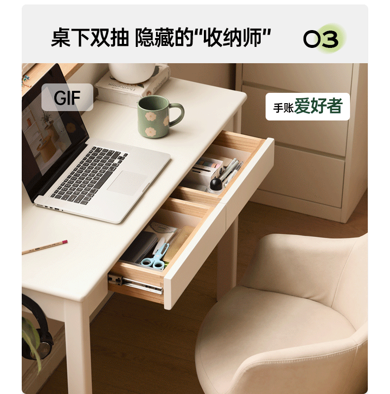 Rubber Solid Wood Modern Narrow Cream Style Drawer Desk
