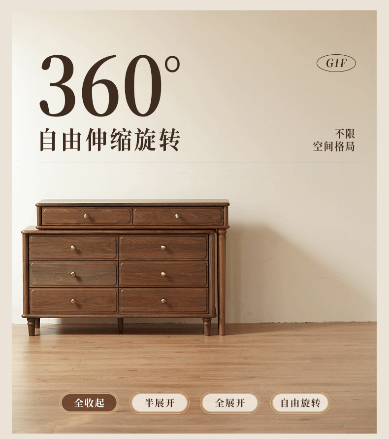 Black Walnut, Oak Solid Wood Extendable Vanity Desk and 6-Drawer Dresser Combo