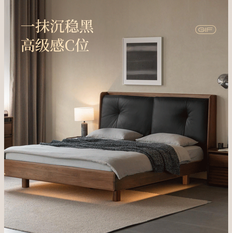 Black Walnut Solid Wood Italian Light Luxury Genuine Leather Soft Bed