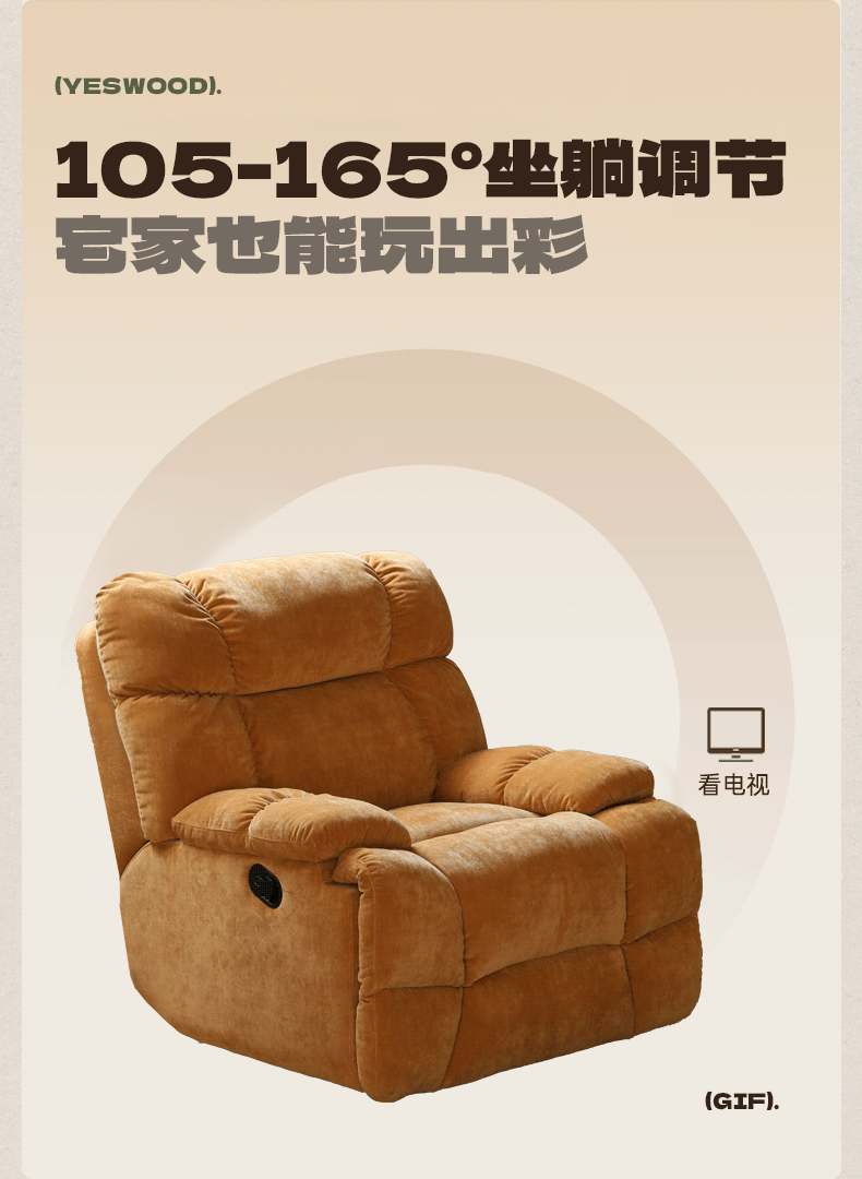 Fabric Lazy Chair Reclining Single