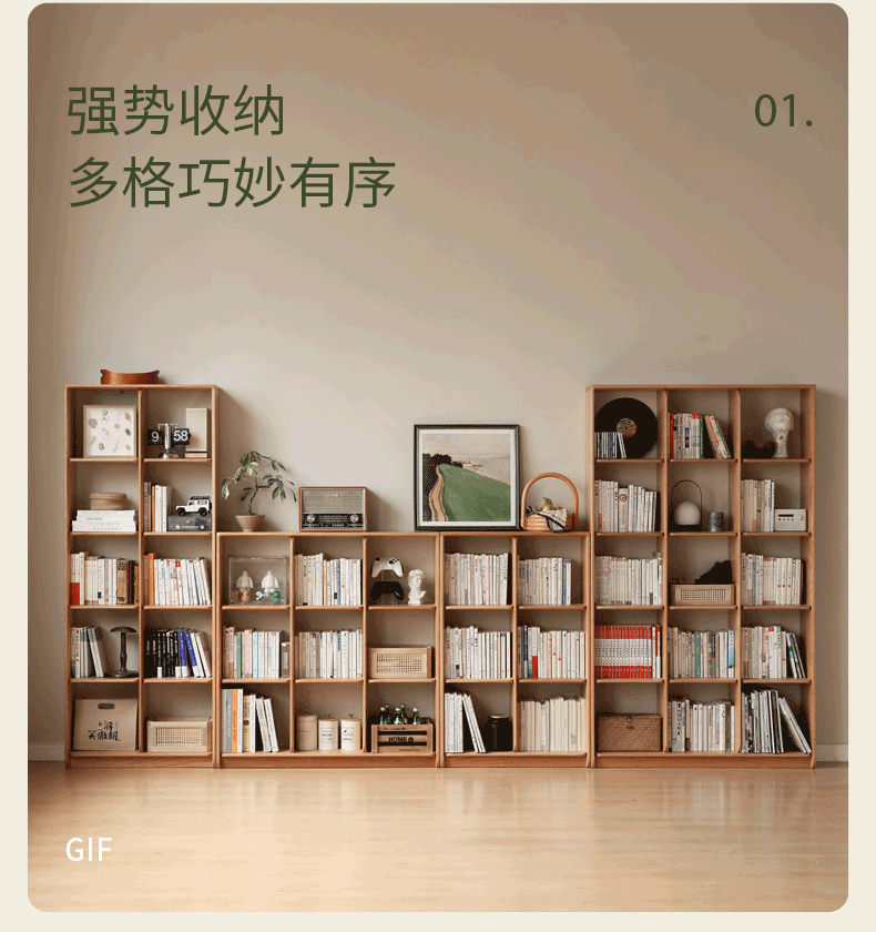 Cherry Solid Wood Freely Combinable Bookshelf with Floor-Standing Grid Design