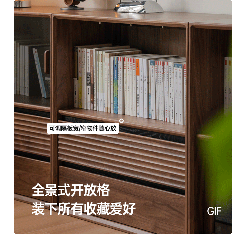 Sandalwood, Oak, Black Walnut, White Ash Solid Wood Light Luxury Style Module Bookcase