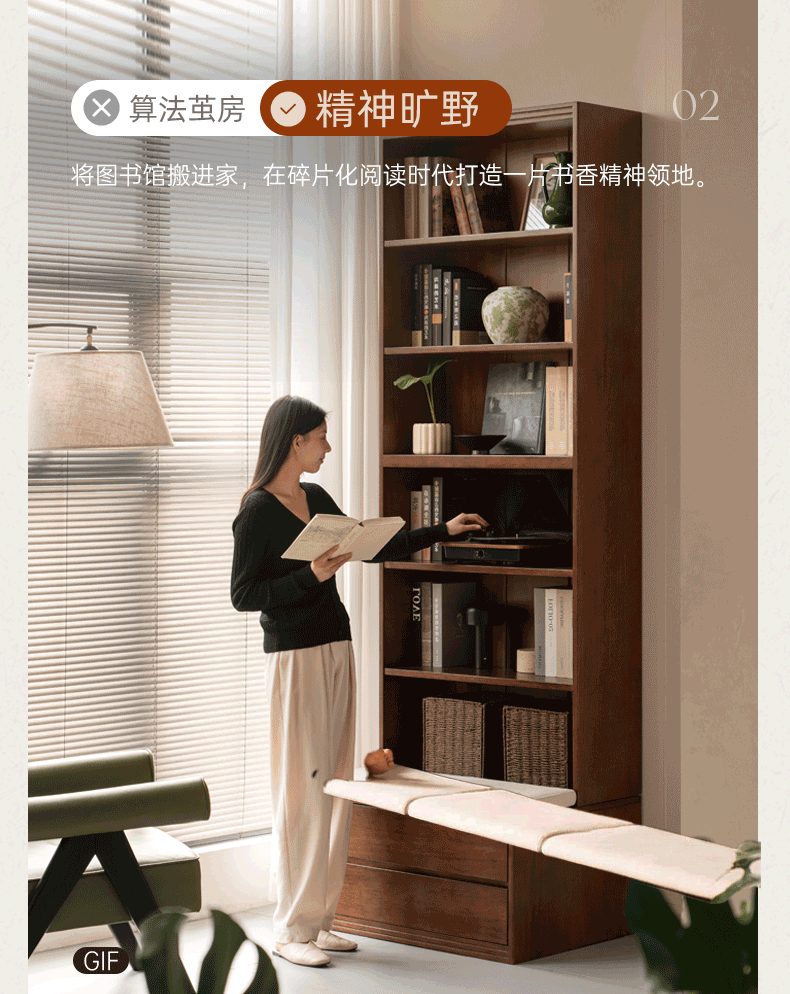 Solid Longan Hardwood, Ash Solid Wood Bookcase with Floor-to-Deck and Wall-Mounted Display Cabinet