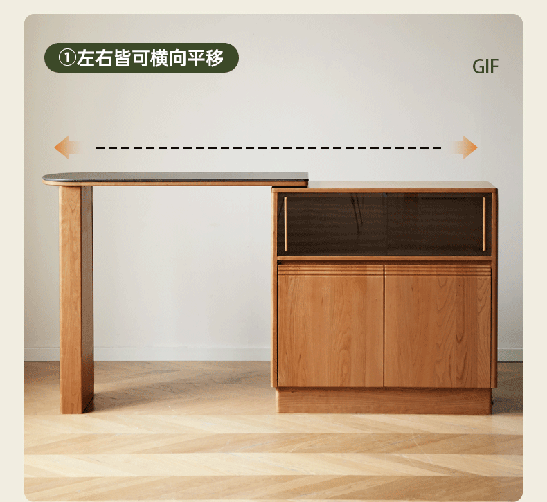 Cherry Solid Wood Telescopic Bar Table