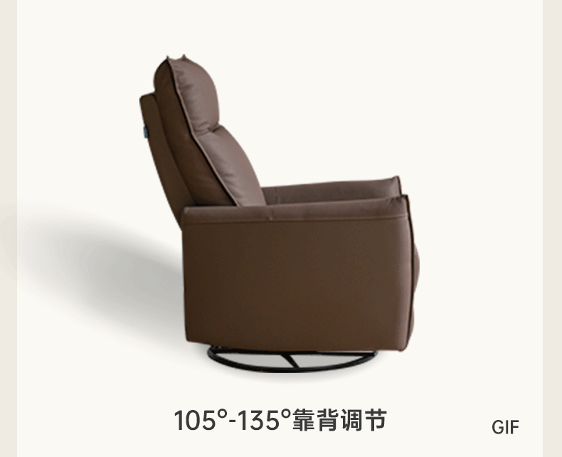 Leather Multifunctional Rotating Single Chair