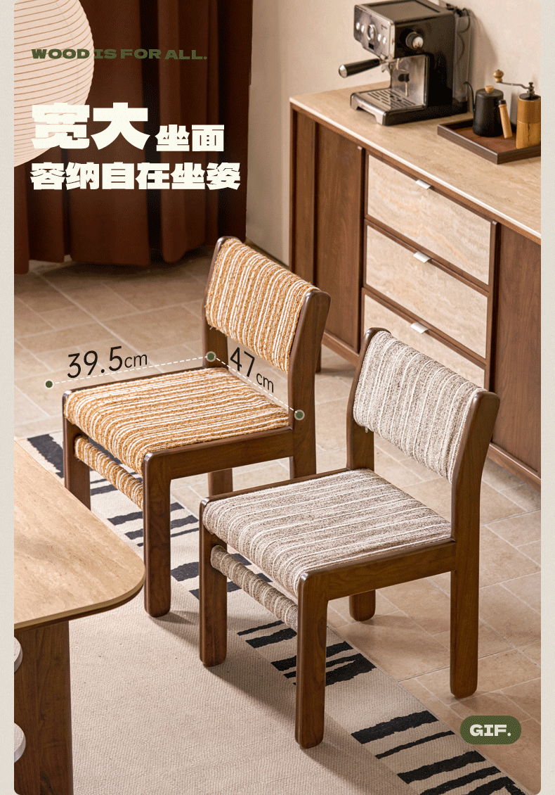 4 pcs -Black Walnut, Oak Solid Wood Modern Minimalist Block-Leg Dining Chair