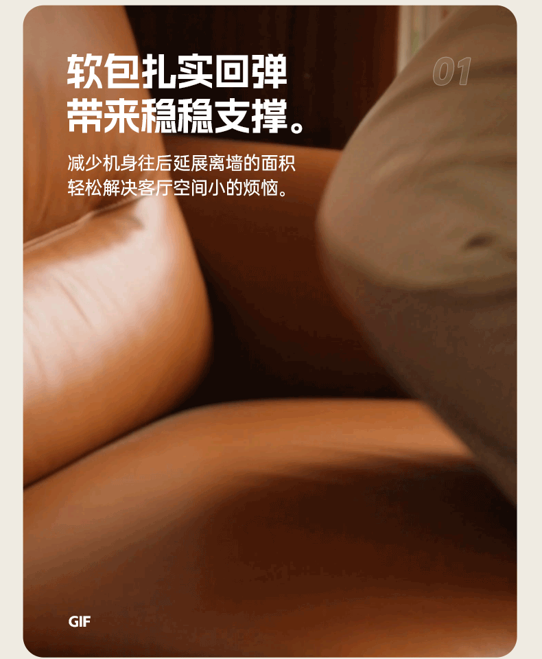 Leather Sofa, Head Layer, Cowhide Electric Sofa.